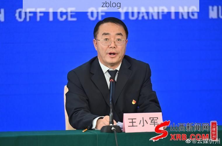 【2022年11月10日原平新增确诊病例情况_72141】