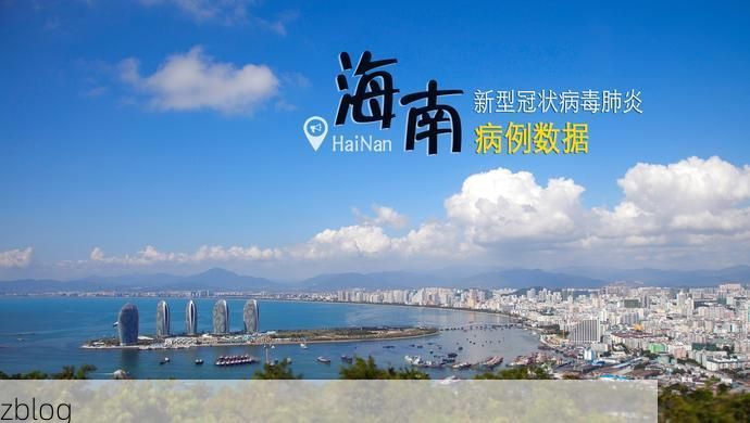 会泽新增1例无症状感染者  会泽县疫情防控最新通报_57392