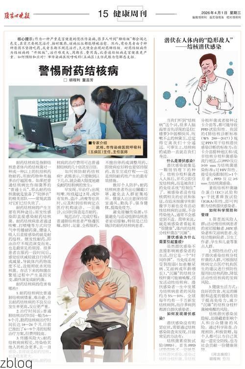 张家口市新增1例无症状感染者  张家口市疫情防控最新通报_30423
