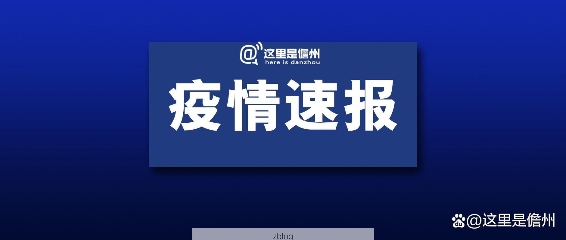 大悟县新增1例无症状感染者  大悟县疫情防控最新通报_65145