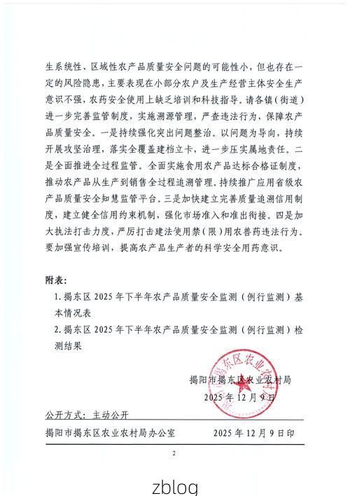 2022年3月25日大田县新增确诊病例情况_70870