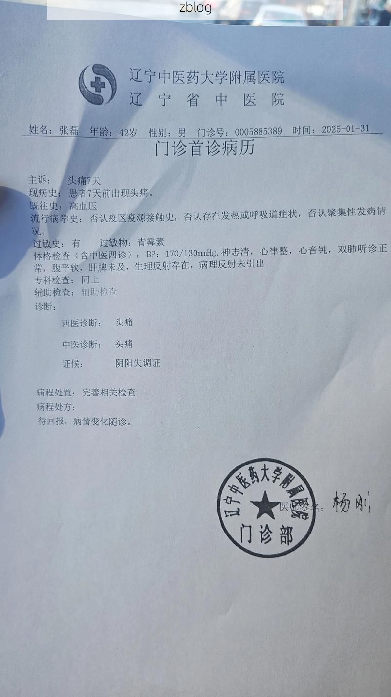 【2022年3月29日伊春市新增确诊病例情况_42650】