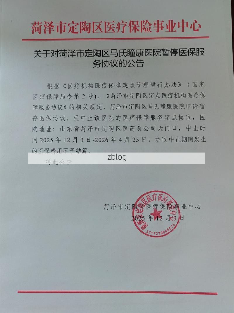 阜阳新增1例无症状感染者  阜阳疫情防控最新通报_11809