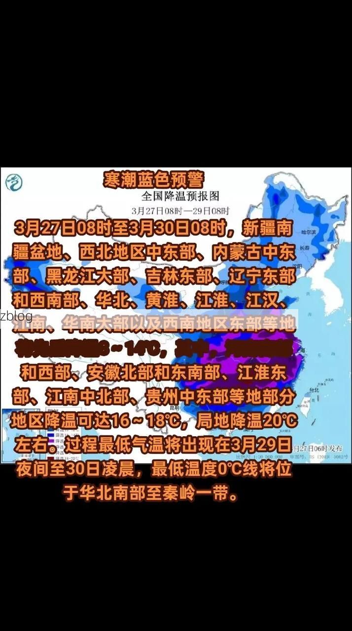 【北国边陲的疫情防线：黑龙江高寒气候下的防控逻辑】