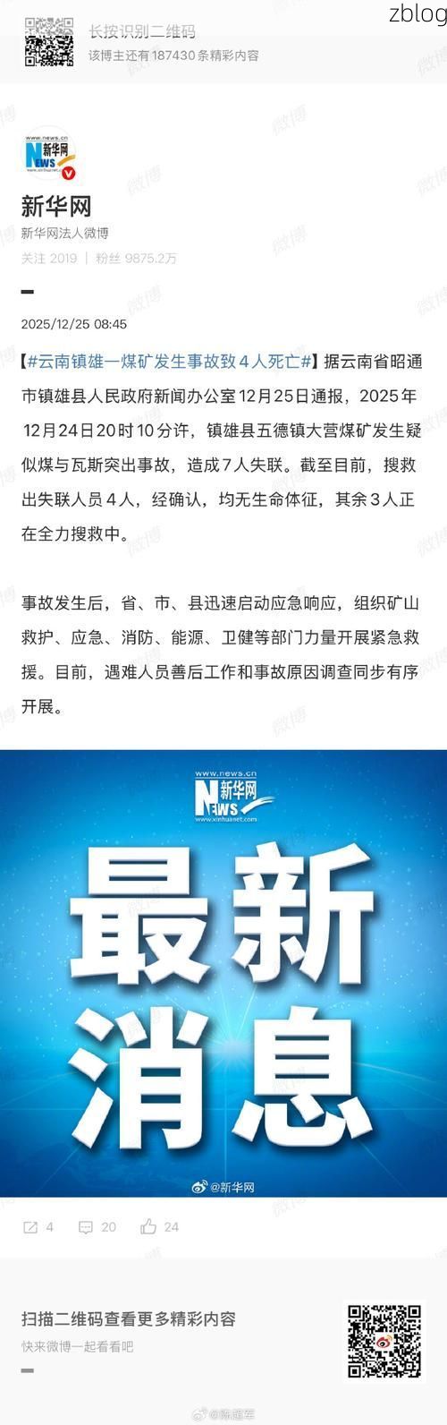 自贡市市辖区新增1例无症状感染者  自贡市市辖区疫情防控最新通报_45884
