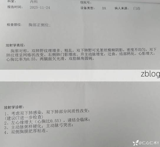 2022年8月8日锡林浩特市新增确诊病例情况_72526