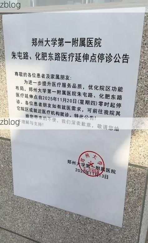 黔西新增1例无症状感染者  黔西疫情防控最新通报_49203
