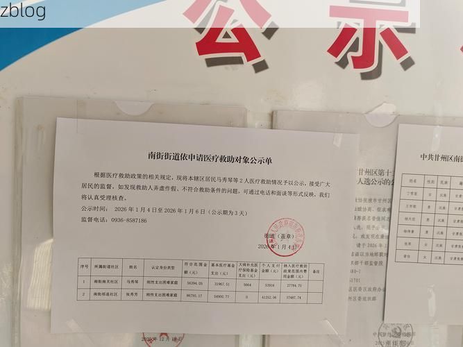 31省新增本土12例(31省新增确诊45例)，南溪疫情引关注