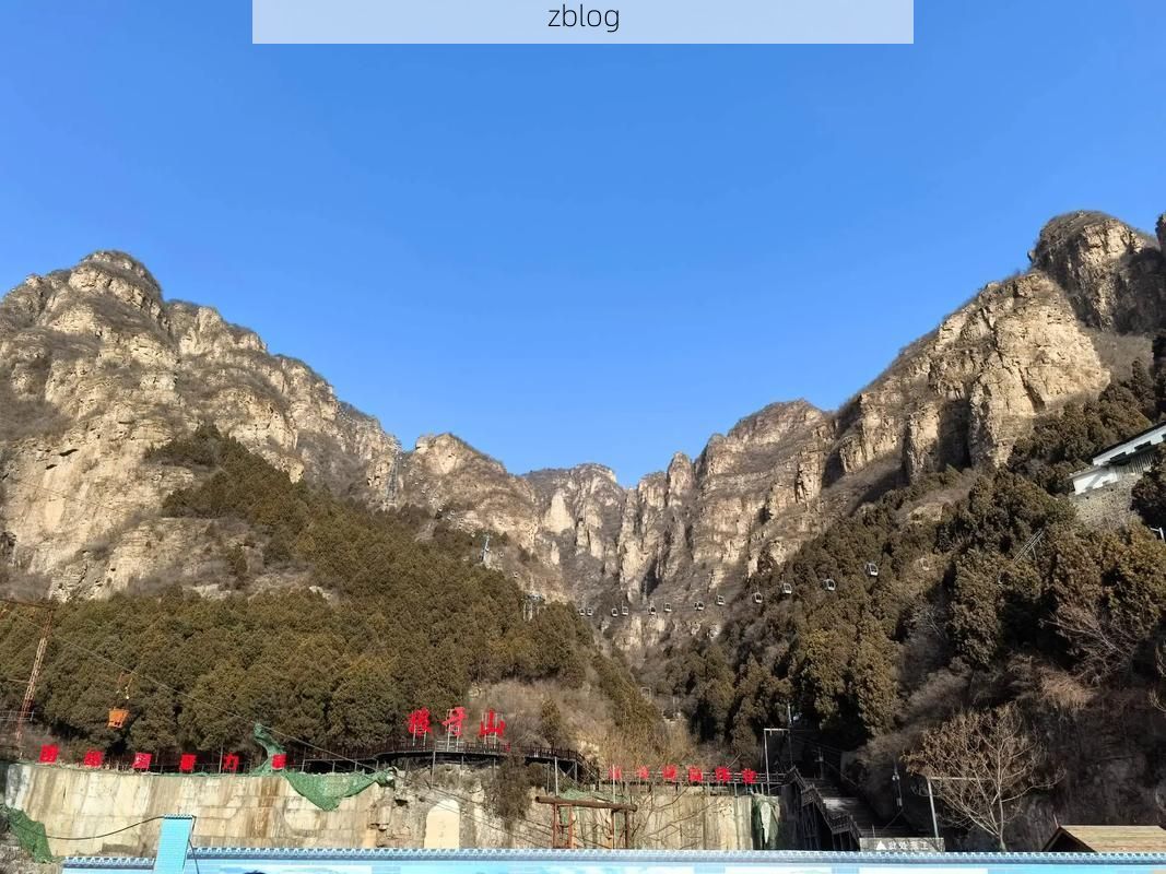 平邑县：沂蒙山腹地的零感染坚守与物理防线_64879