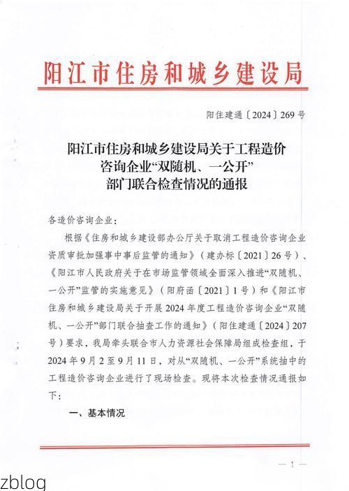 本地确诊+3，江阳区通报新增病例情况