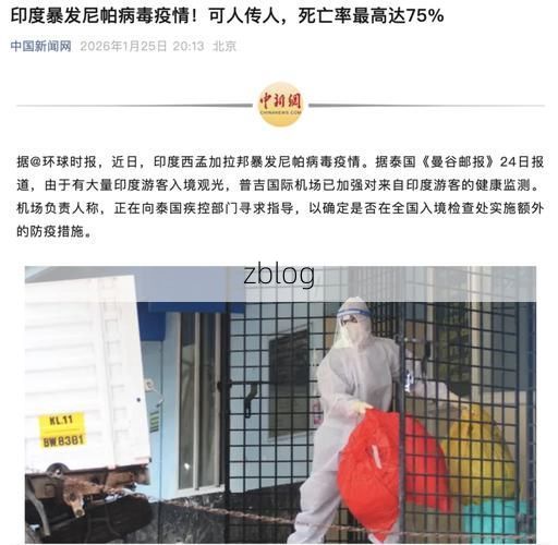 新密新增1例无症状感染者  新密市疫情防控最新通报_33855