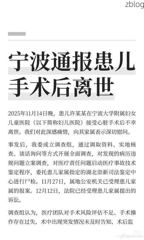 2022年1月5日洛宁新增确诊病例情况_41826