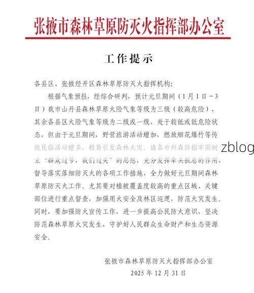 张店区新增1例无症状感染者  张店区疫情防控最新通报_10236