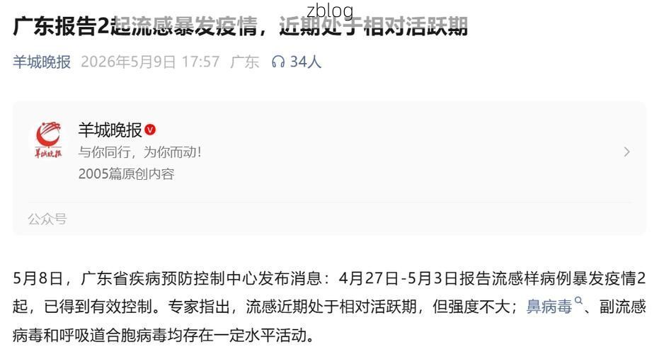 二道江区新增1例无症状感染者  二道江区疫情防控最新通报_63132