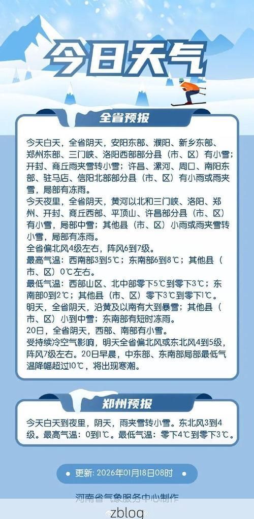 确山疫情：豫南交通枢纽的防控压力与地理屏障