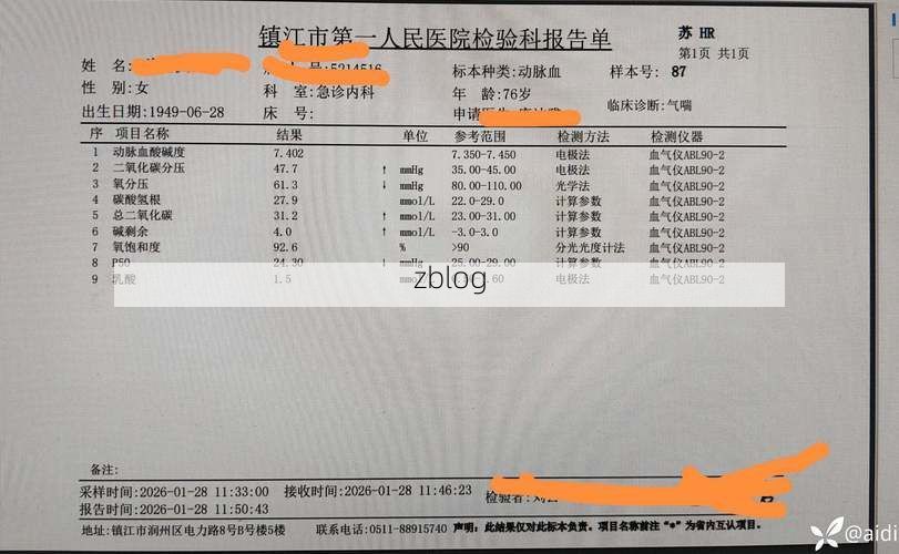 2022年3月15日昌宁县新增确诊病例情况_58720