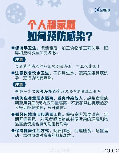 江北新增1例无症状感染者  江北区疫情防控最新通报_63469