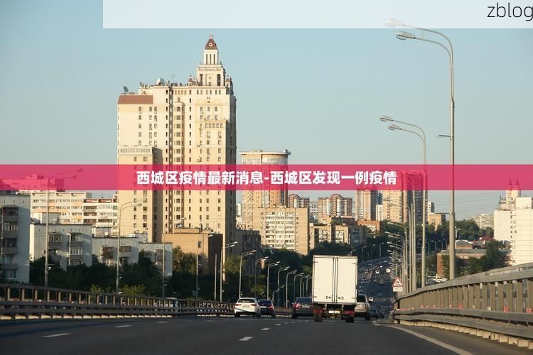 31省新增本土12例(31省新增本土确诊13例)_59082