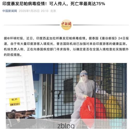 安塞县新增1例无症状感染者  安塞县疫情防控最新通报_69923