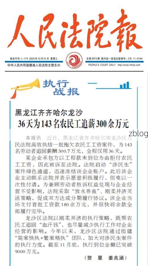 沙雅县新增1例无症状感染者  沙雅县疫情防控工作最新通报_27633