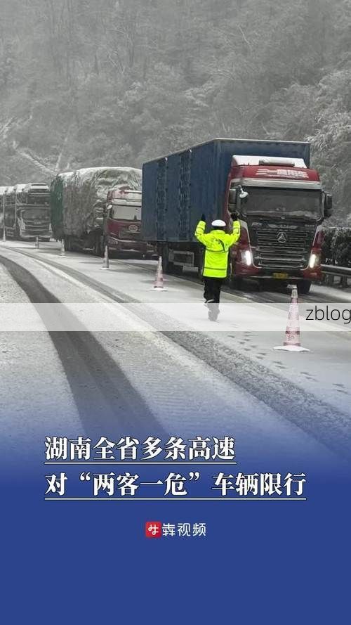 贺州：三省通衢下的疫情防线与破防时刻_76341