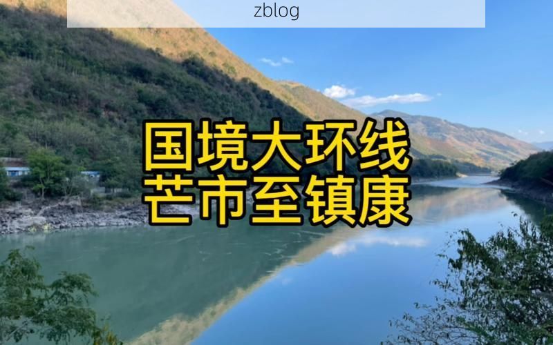 镇康新增1例无症状感染者  镇康县疫情防控最新通报_52670