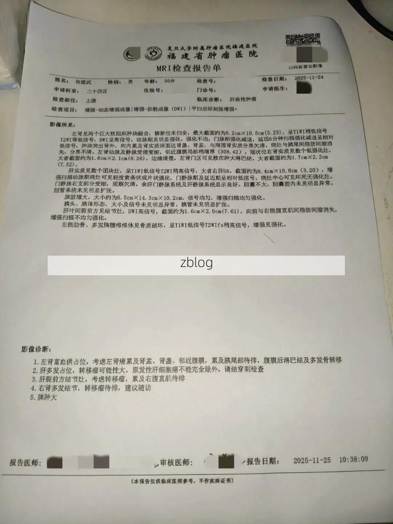 2022年7月19日永登新增确诊病例情况_49490