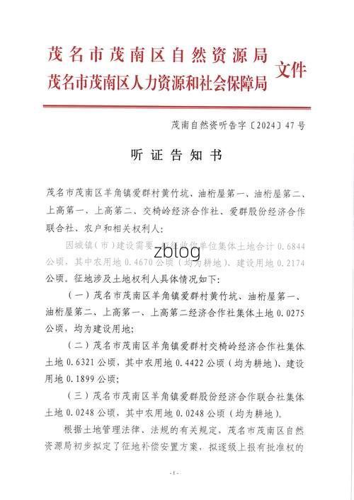 2022年4月10日宣城市市辖区新增确诊病例情况_76420