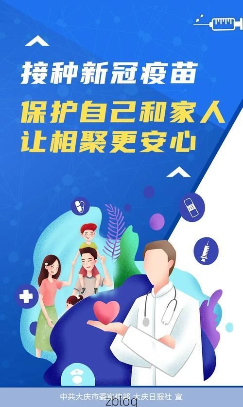 黄梅县新增1例无症状感染者  黄梅县疫情防控最新通报