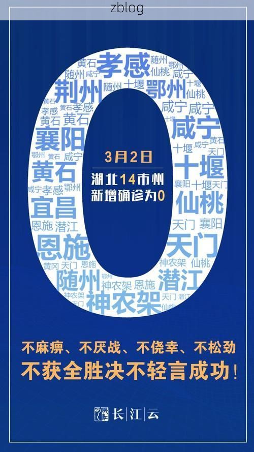 2022年11月25日江夏区新增确诊病例情况_34515