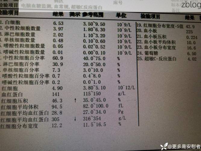 北镇市新增1例无症状感染者  北镇市疫情防控最新通报_29899