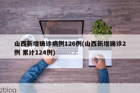 31省新增本土12例(31省新增本土确诊15例)_57021