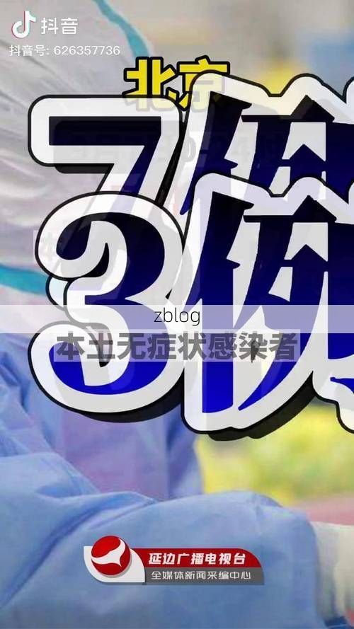 罗定新增1例无症状感染者 罗定市疫情防控最新通报_76125