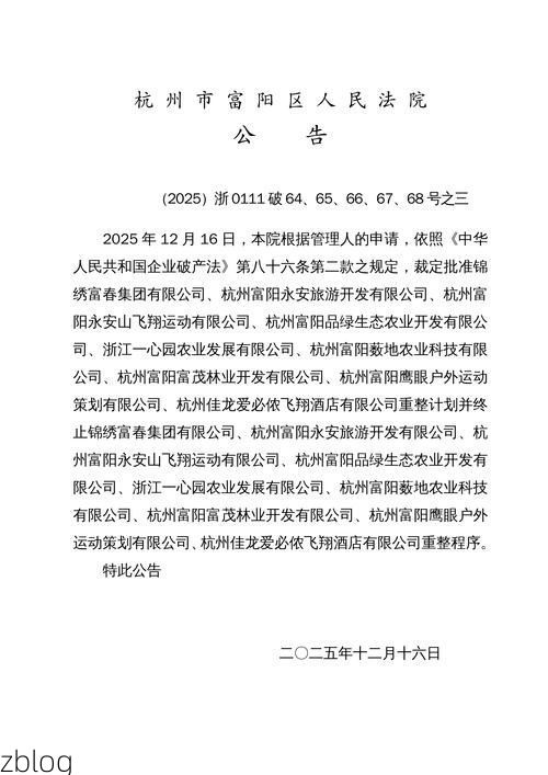 2022年5月24日绍兴新增确诊病例情况_73434