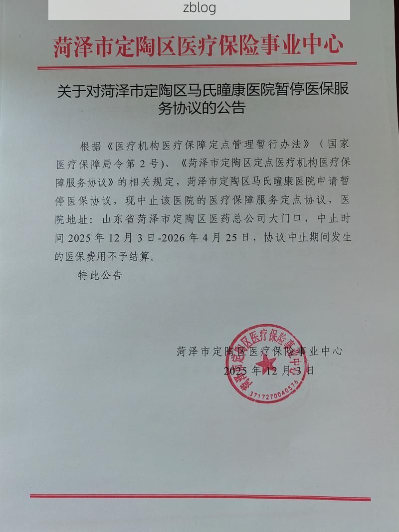 【马祖新增1例无症状感染者 马祖地区疫情防控最新通报_43293】