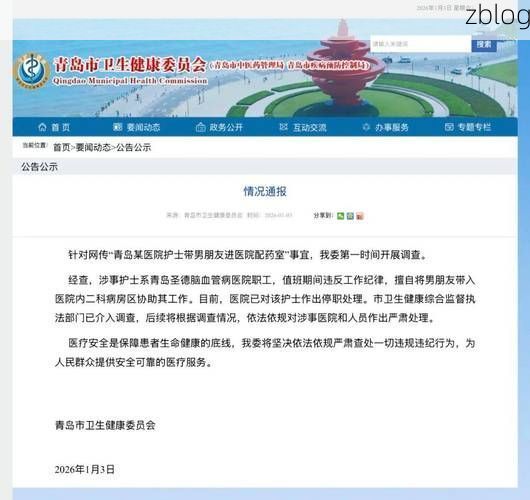 海城区新增1例无症状感染者  海城区疫情防控最新通报