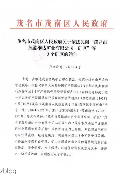 兴宁市新增1例无症状感染者  兴宁市疫情防控最新通报_12831