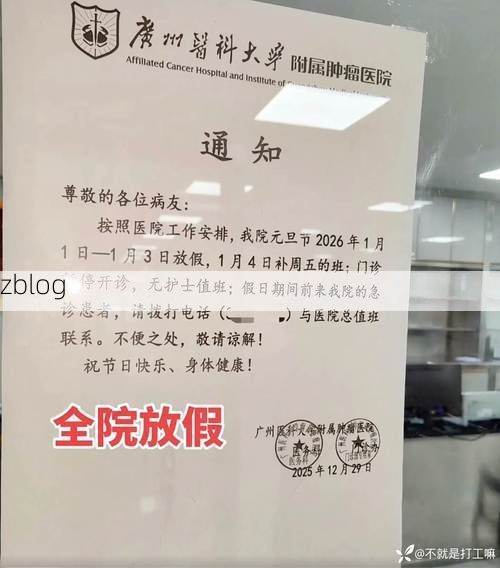 31省区市新增12例本土确诊,即墨疫情最新消息_12330