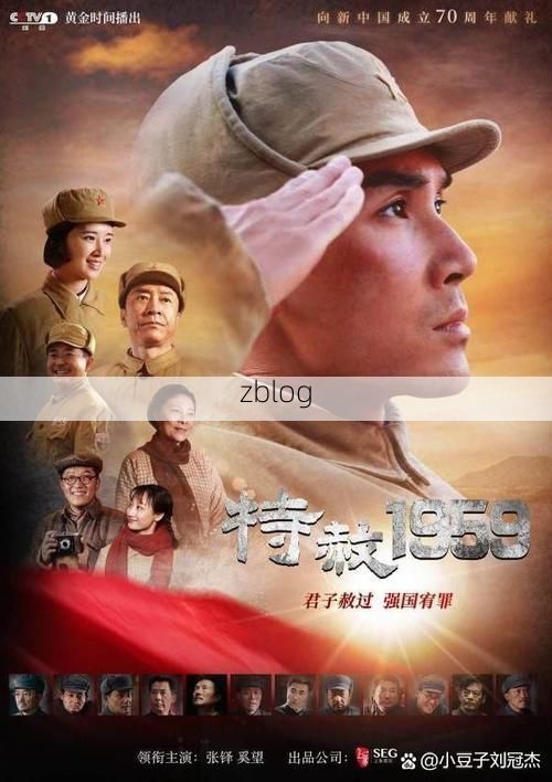 伊金霍洛旗:草原煤都的静默防线与零星破防