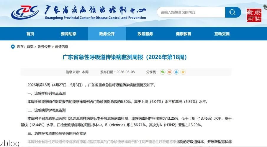 荔湾区新增1例无症状感染者  荔湾区疫情防控最新通报_79953