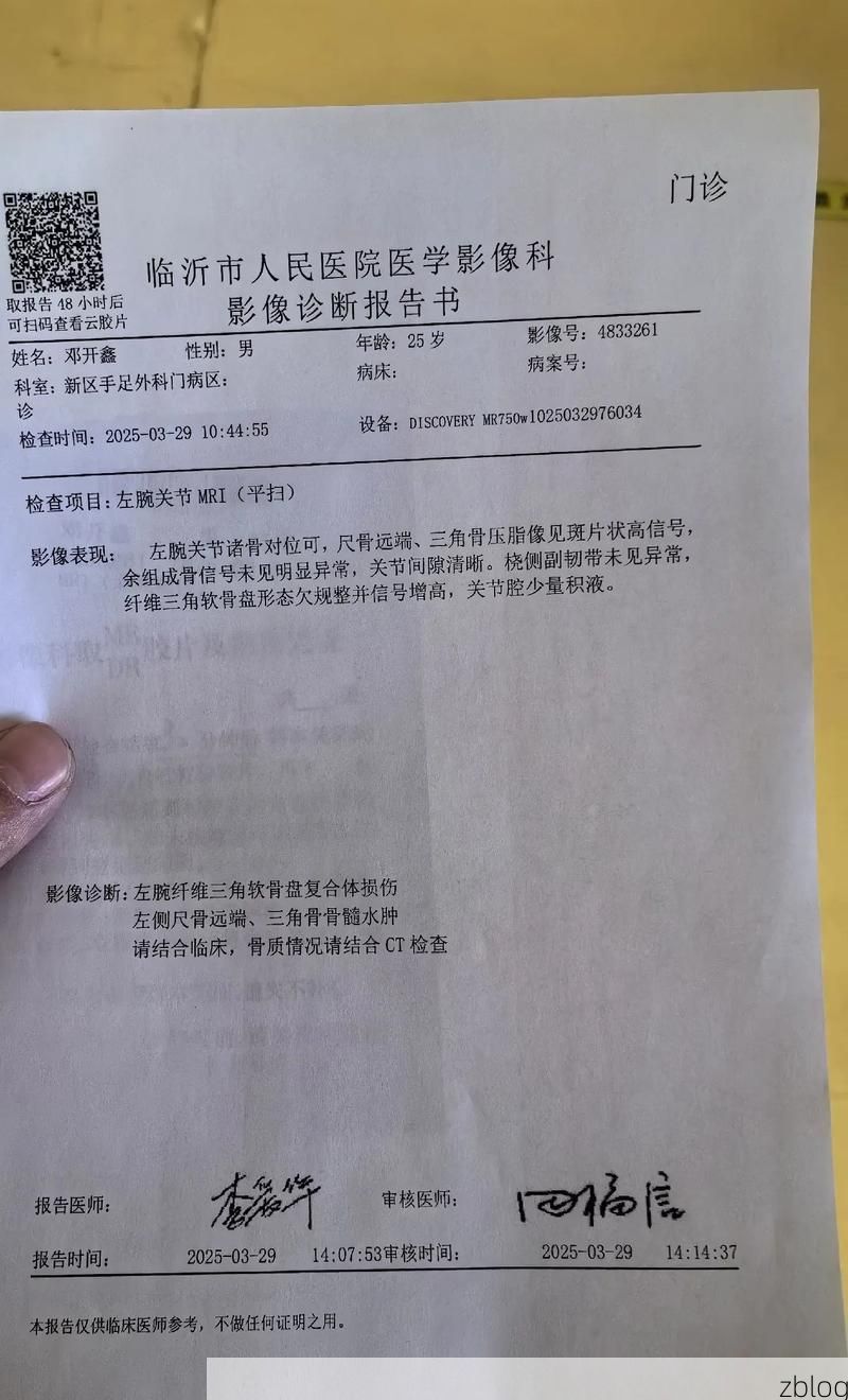 2022年8月12日乐东黎族自治县新增确诊病例情况