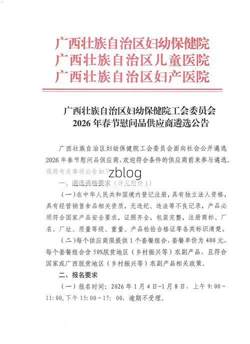 31省区市新增12例本土确诊,琼山区疫情最新消息_4719