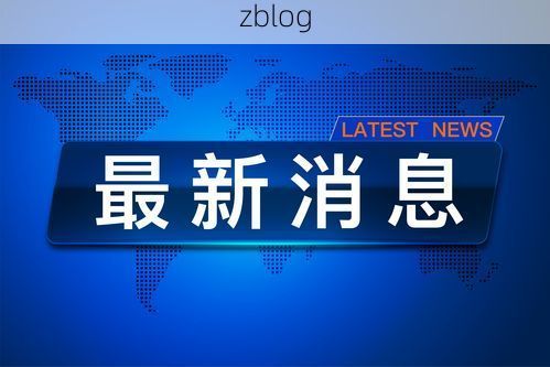 达日县新增1例无症状感染者 达日县疫情防控最新通报_75316
