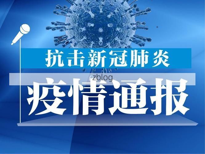 双桥区新增1例无症状感染者 双桥区疫情防控最新通报