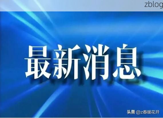 湘潭新增1例无症状感染者  湘潭市疫情防控指挥部最新通报
