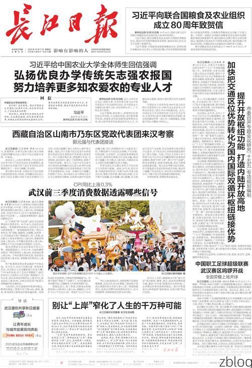 【泸州：长江码头城市的疫情防线与破防时刻_66537】