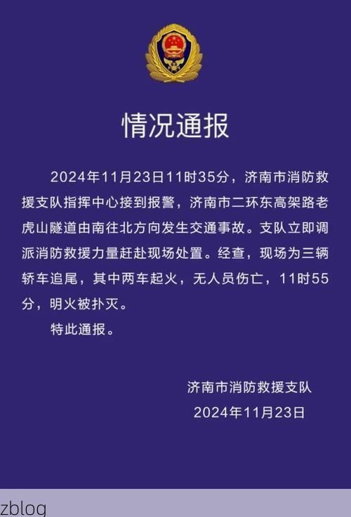2022年1月5日鲁山新增确诊病例情况_46866