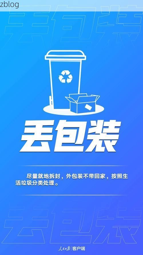 锦屏新增1例无症状感染者 锦屏县疫情防控最新通报_31222