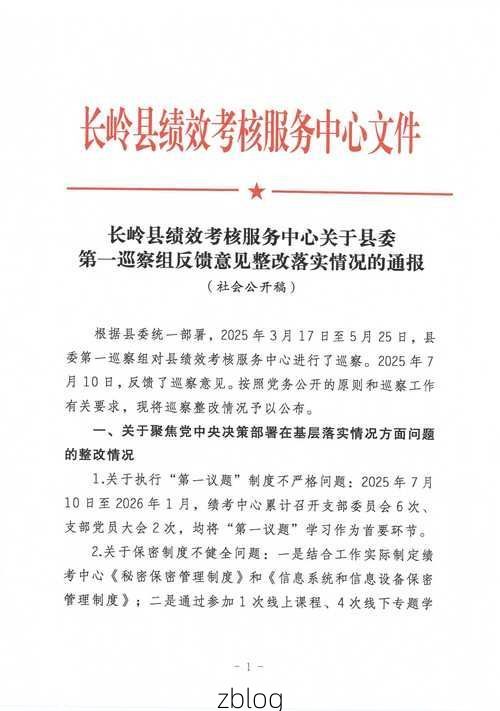 长岭县新增1例无症状感染者 长岭县疫情防控最新通报_79783