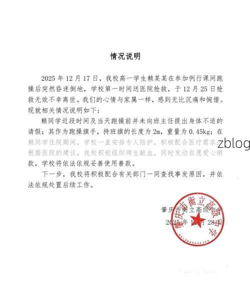 栾城县新增1例无症状感染者 栾城县疫情防控最新通报_78846